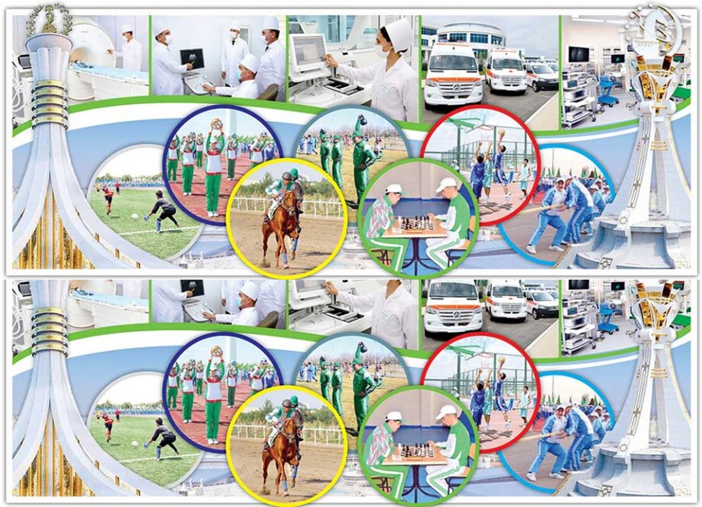 Saglygym baş baýlygym