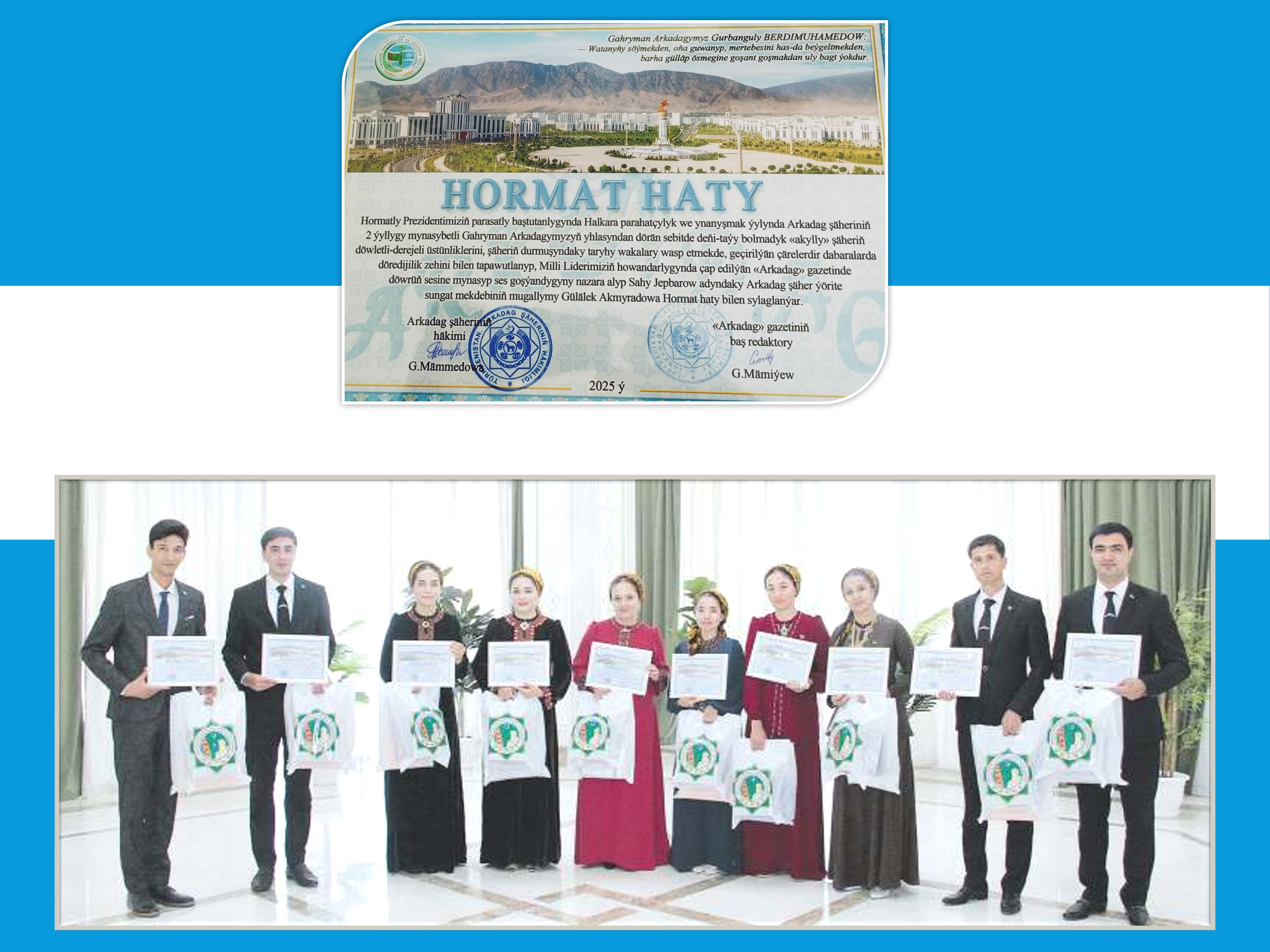 RÖWŞEN GELJEK ÝAŞLAR ÜÇIN  