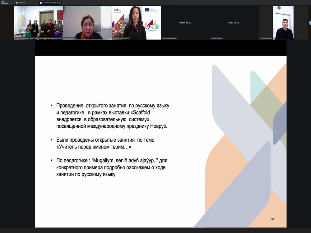 DARYA Scaffold taslamasynyň Türkmenistanda peýdalanylşy bilen bagly tejribeleri paýlaşmak üçin webinar